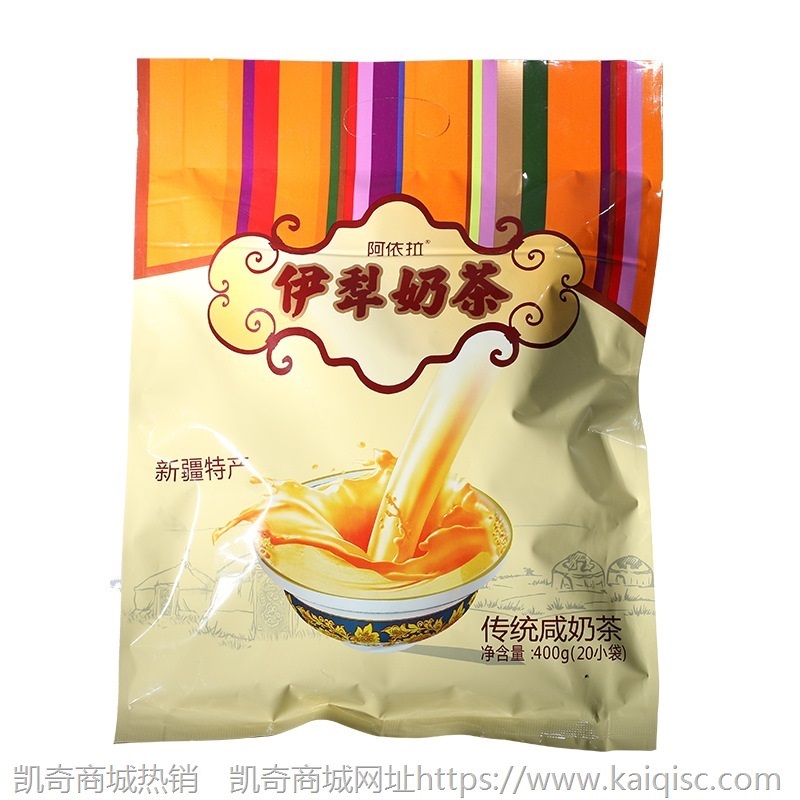 阿依拉牌新疆伊犁老奶茶粉400g独立包装早餐冲饮原味咸香米传统