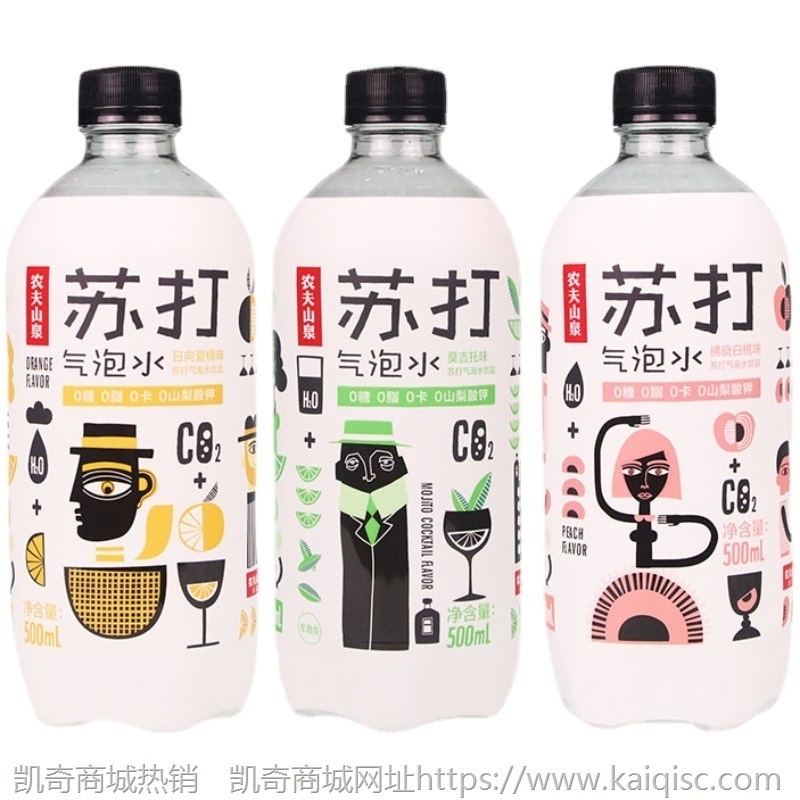 农夫山泉苏打气泡水500ml**15瓶夏橘莫吉托白桃三口味0糖0脂批发