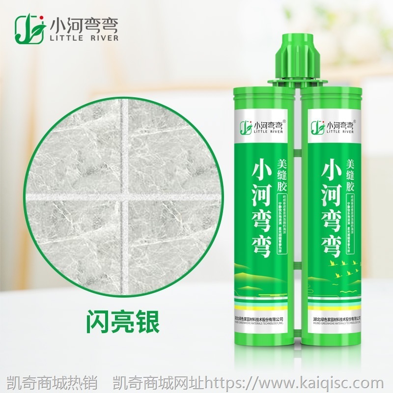 小河弯弯厂家批发双组份美缝剂 瓷砖地砖专用 防水防霉柔性瓷砖胶