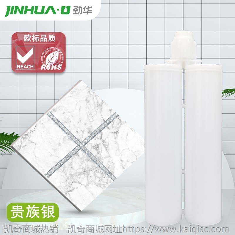 厂家批发美缝剂 双组份真瓷胶防水防霉美缝胶 瓷砖地砖专用瓷砖胶