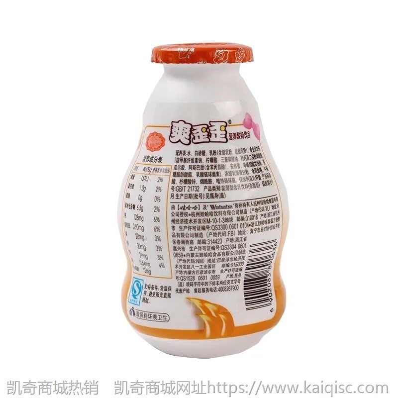 娃哈哈 爽歪歪箱装24瓶 乳酸菌含乳饮品儿童牛奶酸奶饮料整箱批发