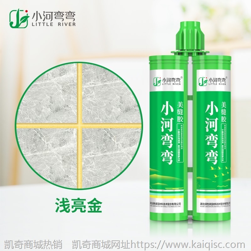 小河弯弯厂家批发双组份美缝剂 瓷砖地砖专用 防水防霉柔性瓷砖胶