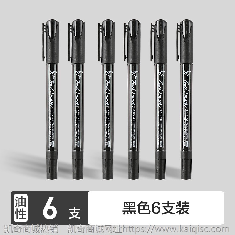 touchmark双头勾线笔水性描边中性笔签字笔黑色红色蓝色三色