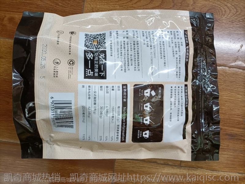 批发新疆特产 新疆奶茶400克