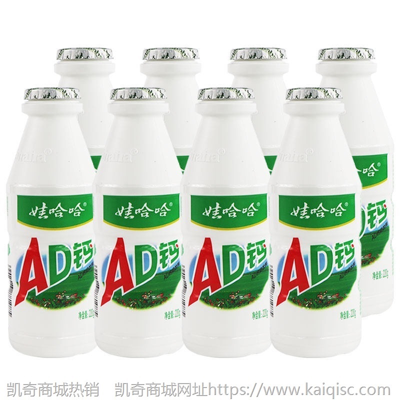 娃哈哈AD钙100ml*20瓶益生菌酸奶整箱哇哈哈乳酸菌饮料220ml饮品