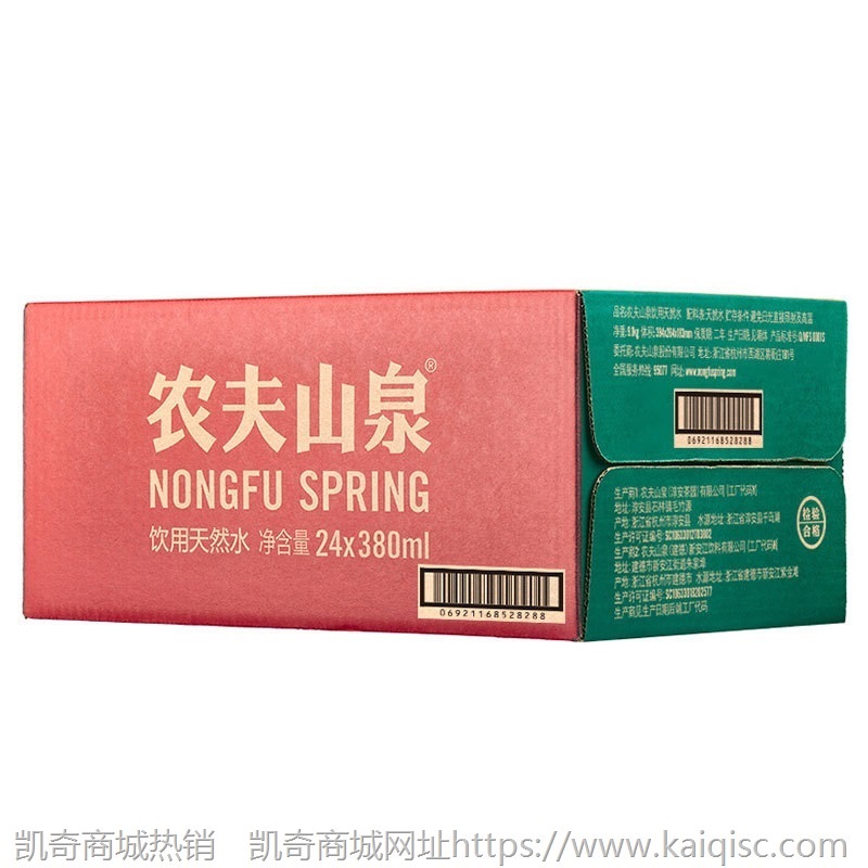 【包邮只发江浙沪皖】农夫山泉550ml*24瓶天然饮用水非纯净水饮料