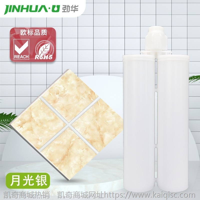 厂家批发美缝剂 双组份真瓷胶防水防霉美缝胶 瓷砖地砖专用瓷砖胶