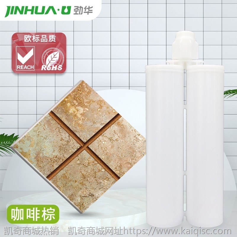 厂家批发美缝剂 双组份真瓷胶防水防霉美缝胶 瓷砖地砖专用瓷砖胶