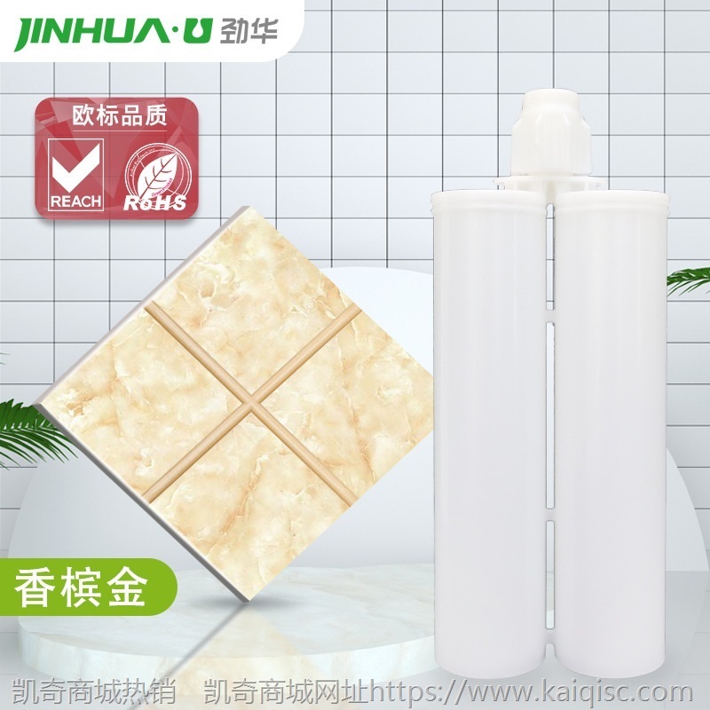 厂家批发美缝剂 双组份真瓷胶防水防霉美缝胶 瓷砖地砖专用瓷砖胶