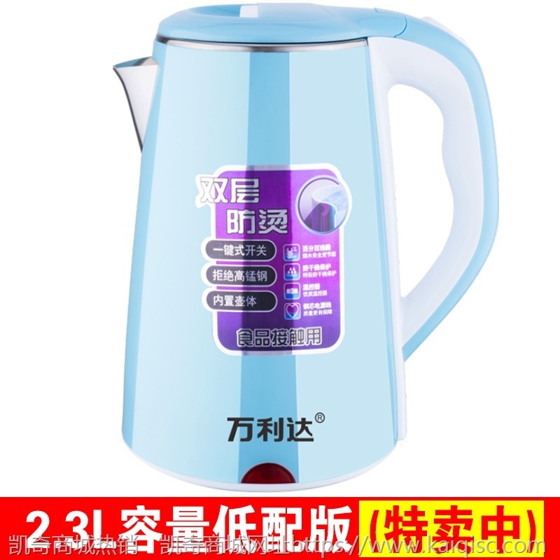 厂家直供电热水壶不锈钢 小家电烧水壶保温自动断电礼品logo批发