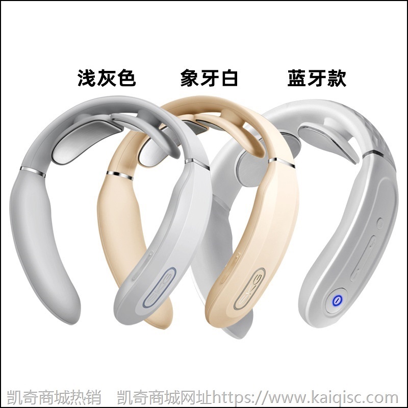 SKG K3颈椎按摩仪肩颈智能按摩器蓝牙升级款健康教师节节日送礼