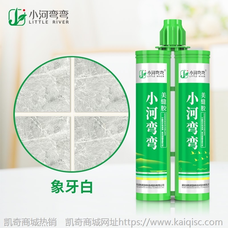 小河弯弯厂家批发双组份美缝剂 瓷砖地砖专用 防水防霉柔性瓷砖胶