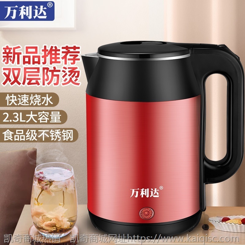厂家直供电热水壶不锈钢 小家电家用烧水壶自动断电礼品一件代发