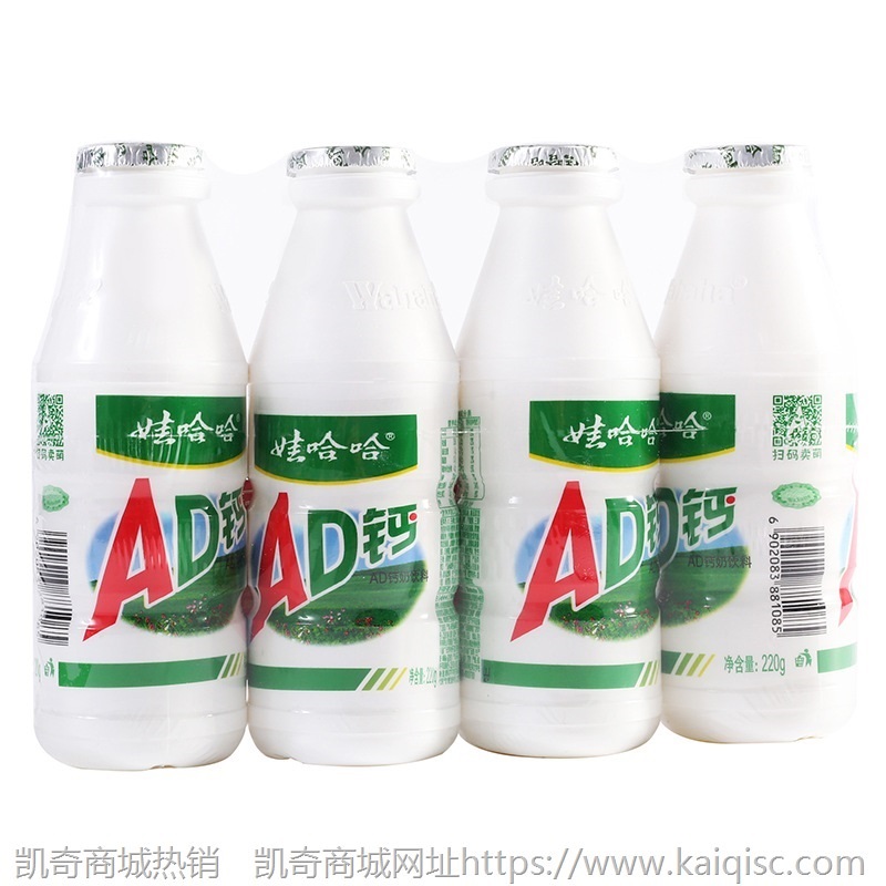 娃哈哈AD钙奶整箱220ml*24瓶哇哈哈儿童牛奶酸奶饮料早餐批发大瓶