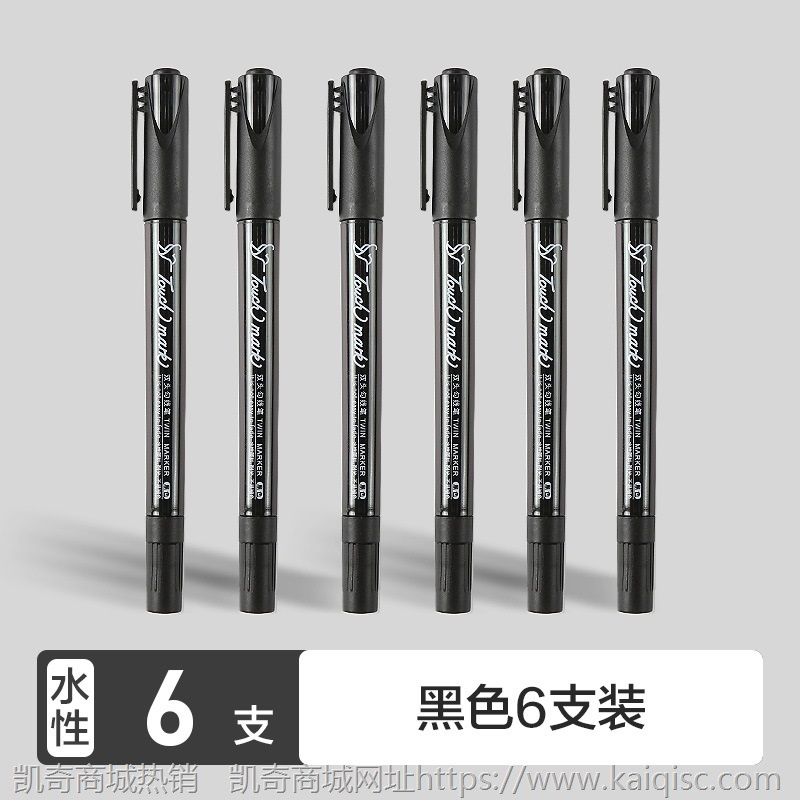 touchmark双头勾线笔水性描边中性笔签字笔黑色红色蓝色三色