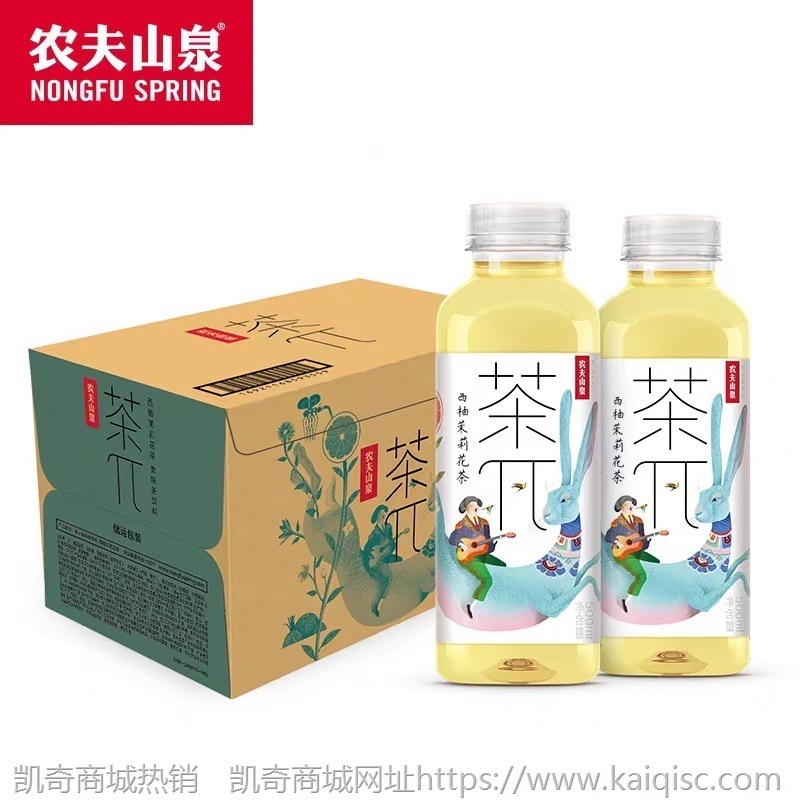 农夫山泉茶π茶派果味茶饮料500ml*15瓶