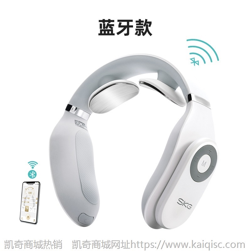 SKG4098蓝牙款智能颈椎按摩仪 活动礼品肩颈按摩器教师节礼品