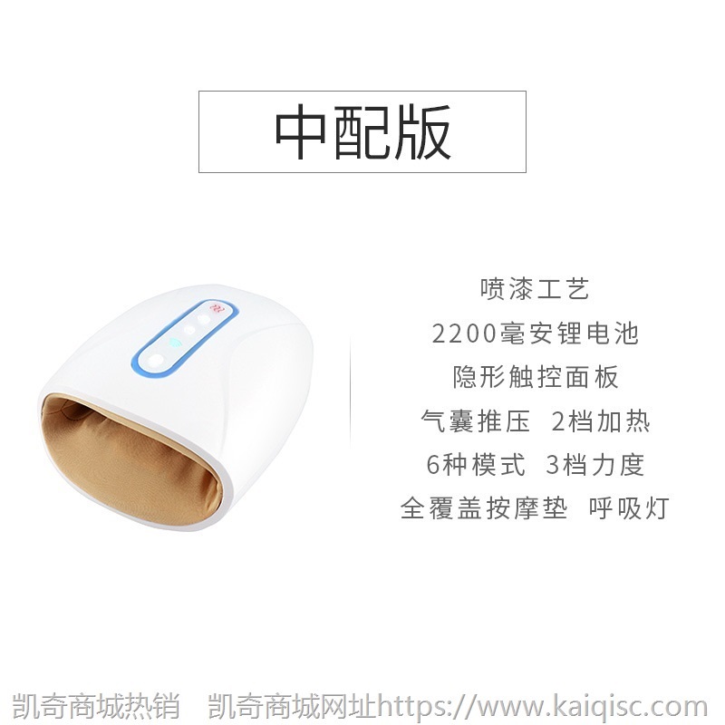 凯奇日文手部按摩器英久厂家直供 凯奇电动气囊热敷理疗按摩仪