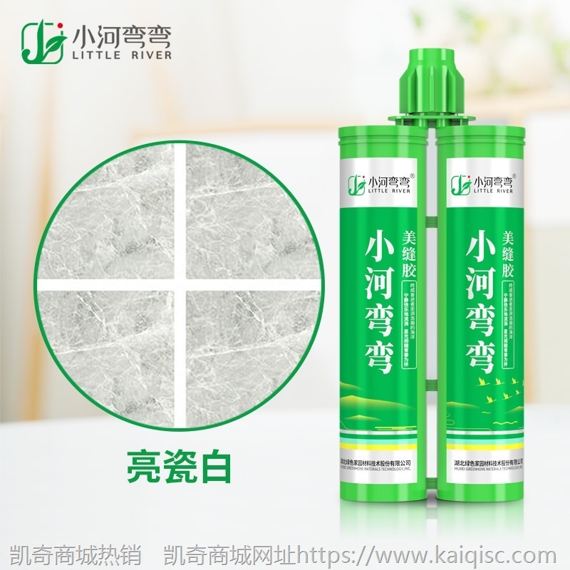 小河弯弯厂家批发双组份美缝剂 瓷砖地砖专用 防水防霉柔性瓷砖胶