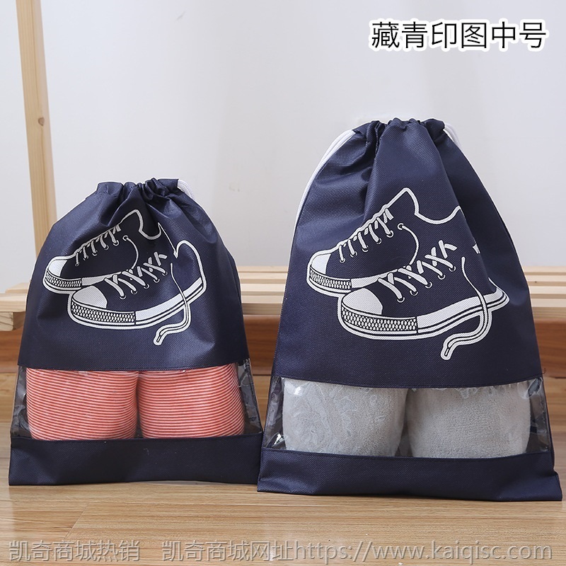旅行鞋子收纳袋 家用束口防尘鞋袋便携式透明防水收纳袋抽绳鞋包