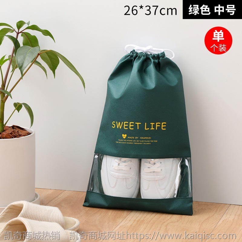 旅行鞋子收纳袋 家用束口防尘鞋袋便携式透明防水收纳袋抽绳鞋包