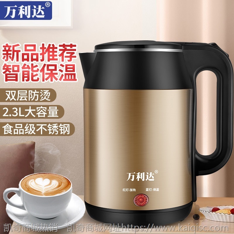 厂家直供电热水壶不锈钢 小家电家用烧水壶自动断电礼品一件代发