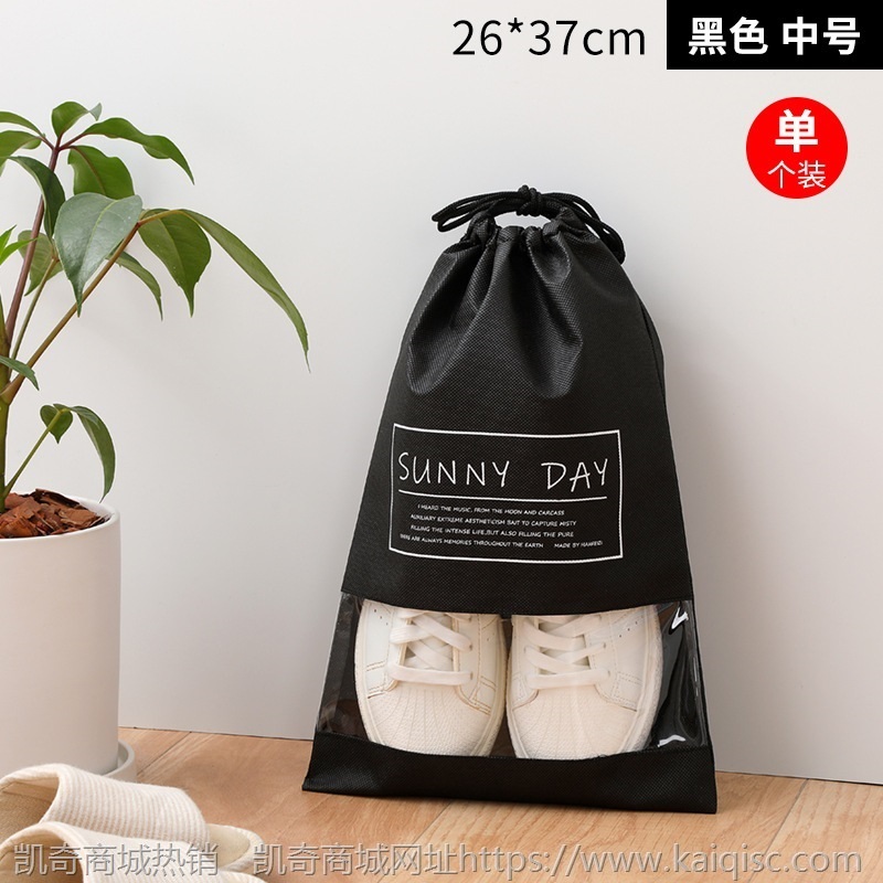 旅行鞋子收纳袋 家用束口防尘鞋袋便携式透明防水收纳袋抽绳鞋包