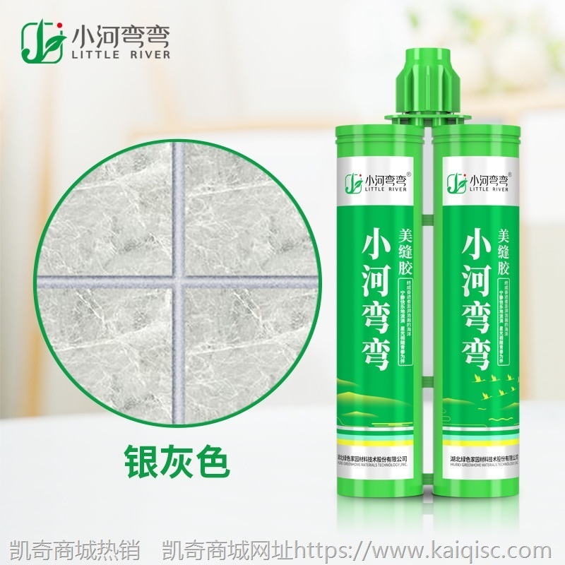 小河弯弯厂家批发双组份美缝剂 瓷砖地砖专用 防水防霉柔性瓷砖胶