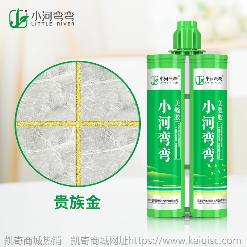 小河弯弯厂家批发双组份美缝剂 瓷砖地砖专用 防水防霉柔性瓷砖胶