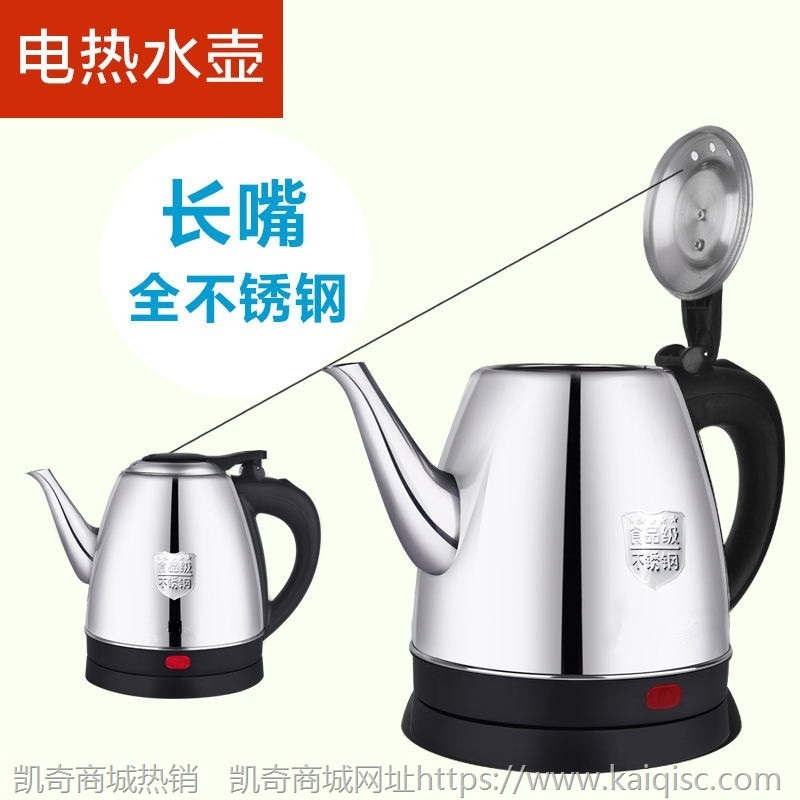 电热水壶批发不锈钢烧水壶酒店小家电自动断电 2L厂价超市开水壶