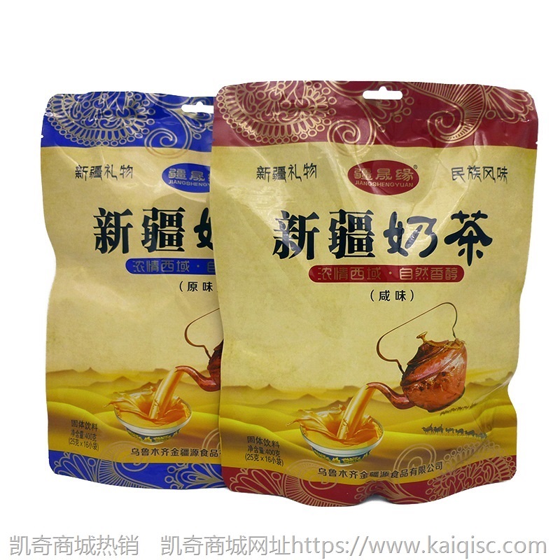 新疆奶茶400g/袋 疆晟缘民族风味原味/咸味速溶代餐奶茶批发代发