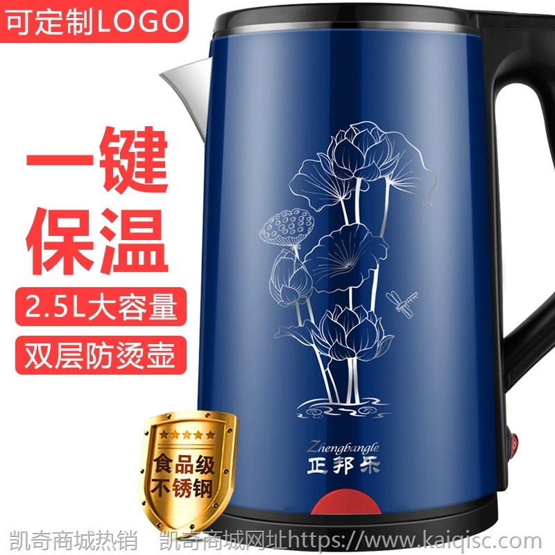 厂家直供电热水壶不锈钢 小家电烧水壶保温自动断电礼品logo批发