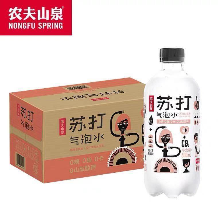 农夫山泉苏打气泡水500ml**15瓶夏橘莫吉托白桃三口味0糖0脂批发