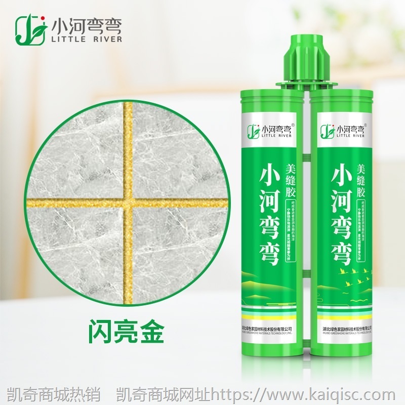小河弯弯厂家批发双组份美缝剂 瓷砖地砖专用 防水防霉柔性瓷砖胶