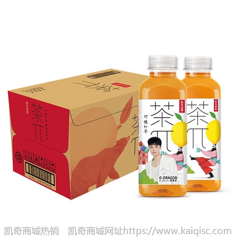 农夫山泉茶π茶派果味茶饮料500ml*15瓶