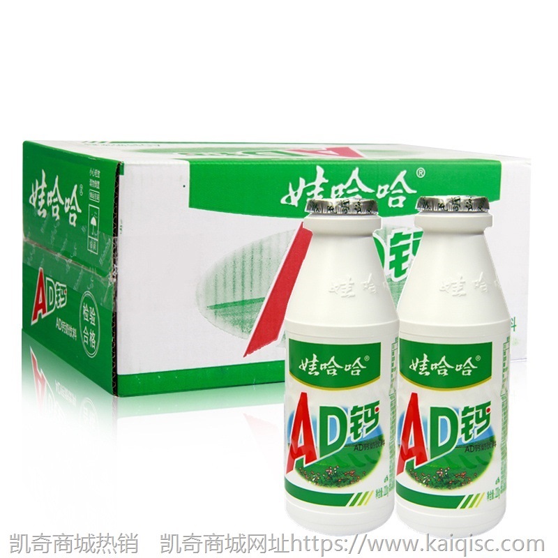 娃哈哈AD钙奶220ml*24/20瓶装 整箱儿童牛奶酸奶含乳饮料营养早