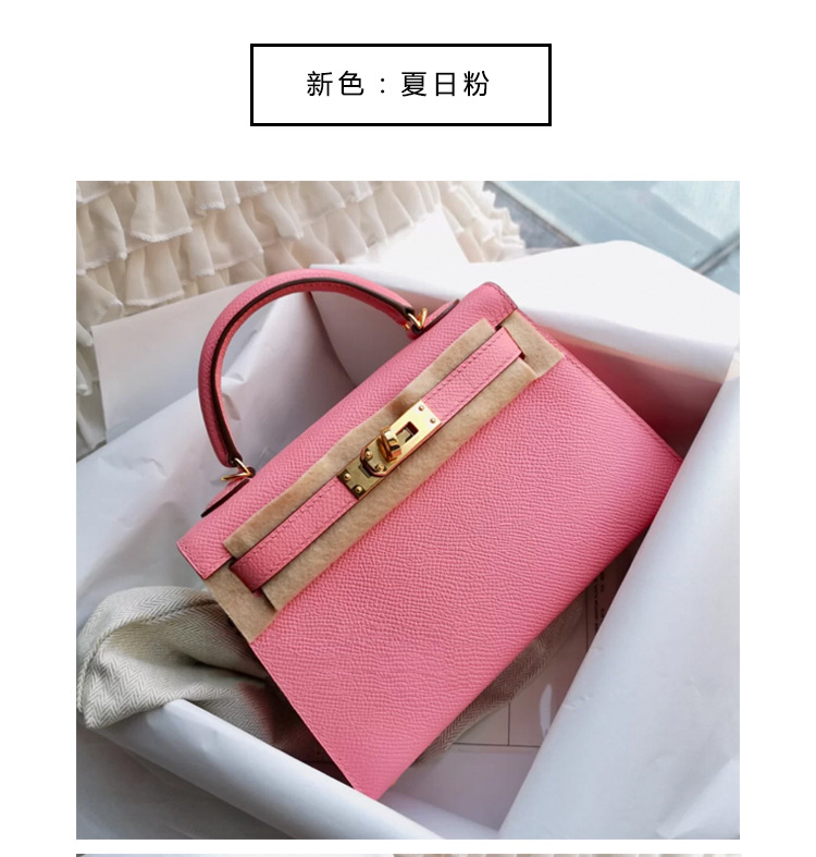 迷你二代凯莉包真皮女包潮新款网红 单肩斜挎手提包一件代发