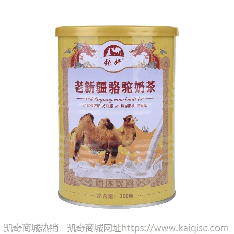 老新疆骆驼奶茶粉罐装咸味冲泡固体饮料早餐伴侣零食独立小袋装粉