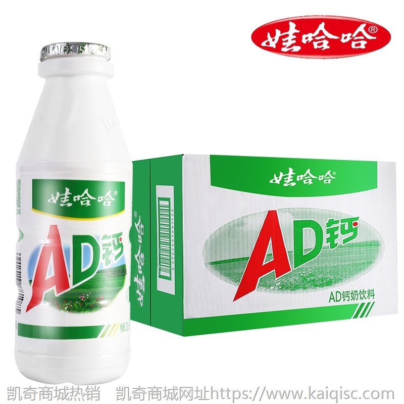 娃哈哈AD钙奶整箱220ml*24瓶哇哈哈儿童牛奶酸奶饮料早餐批发大瓶