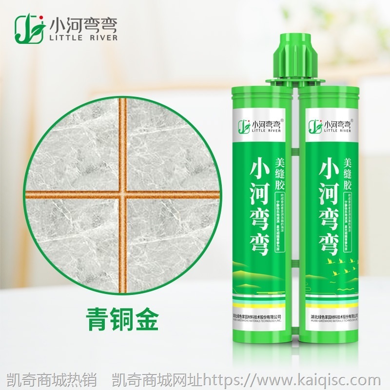 小河弯弯厂家批发双组份美缝剂 瓷砖地砖专用 防水防霉柔性瓷砖胶