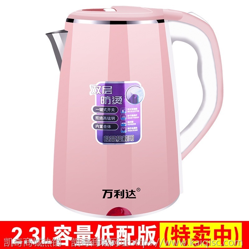 厂家直供电热水壶不锈钢 小家电烧水壶保温自动断电礼品logo批发