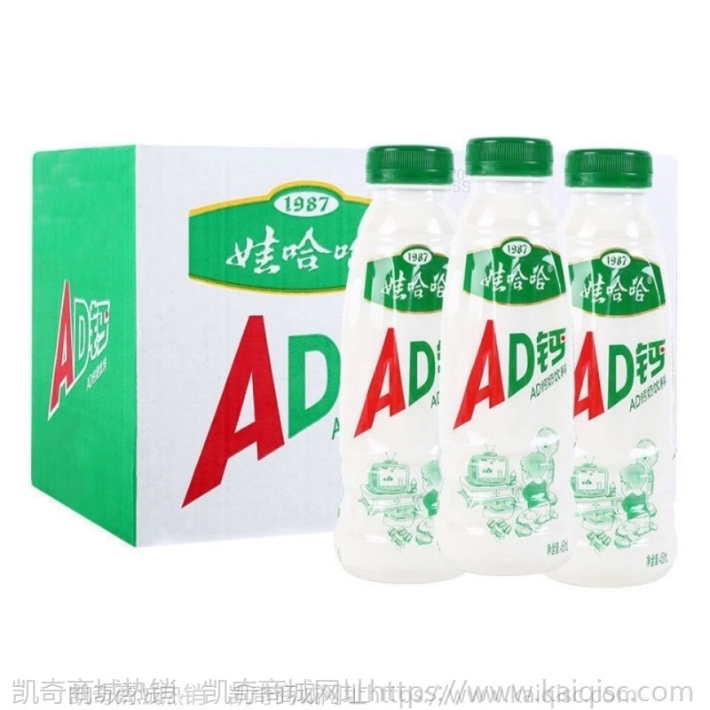 娃哈哈AD钙奶450ml*15瓶整箱大瓶儿童牛奶酸奶含乳饮料特价批发