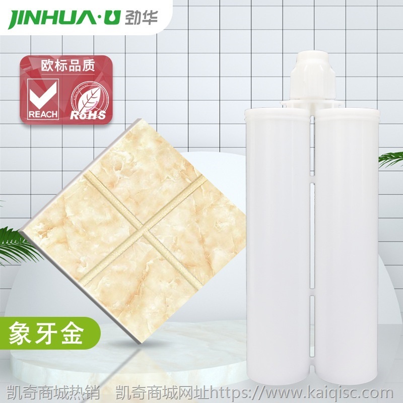 厂家批发美缝剂 双组份真瓷胶防水防霉美缝胶 瓷砖地砖专用瓷砖胶