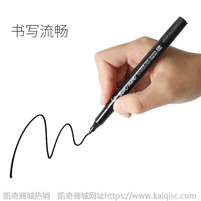 touchmark双头勾线笔水性描边中性笔签字笔黑色红色蓝色三色