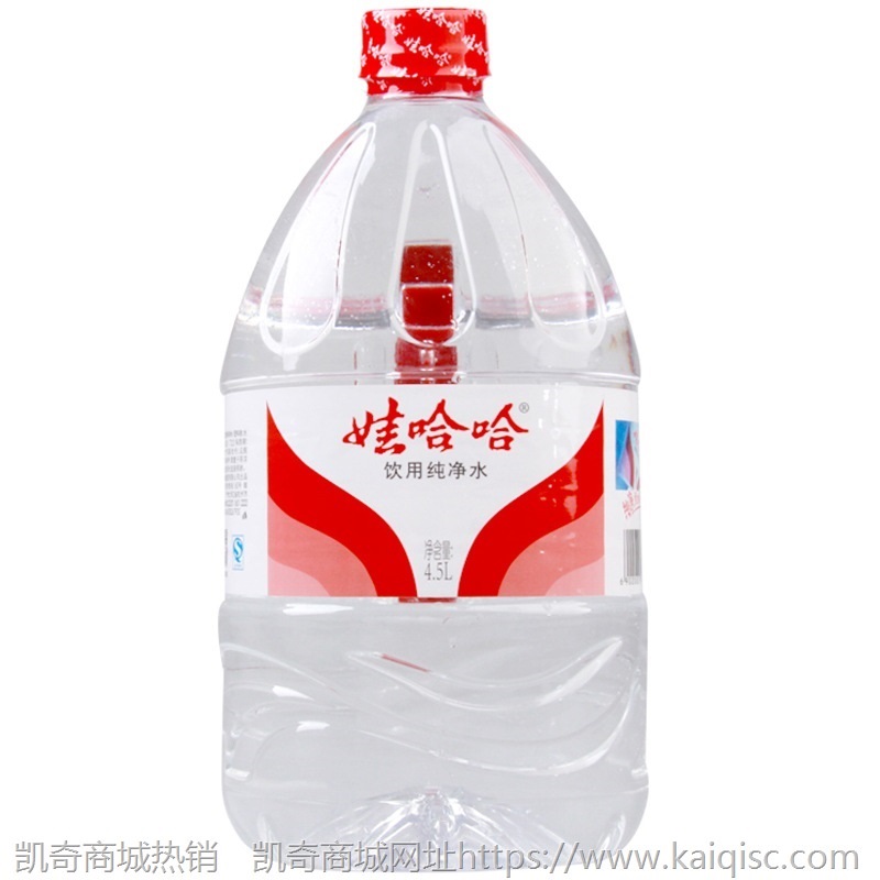 娃哈哈  饮用纯净水4.5L*4瓶 饮用水矿泉水可置于饮水机 批发包邮