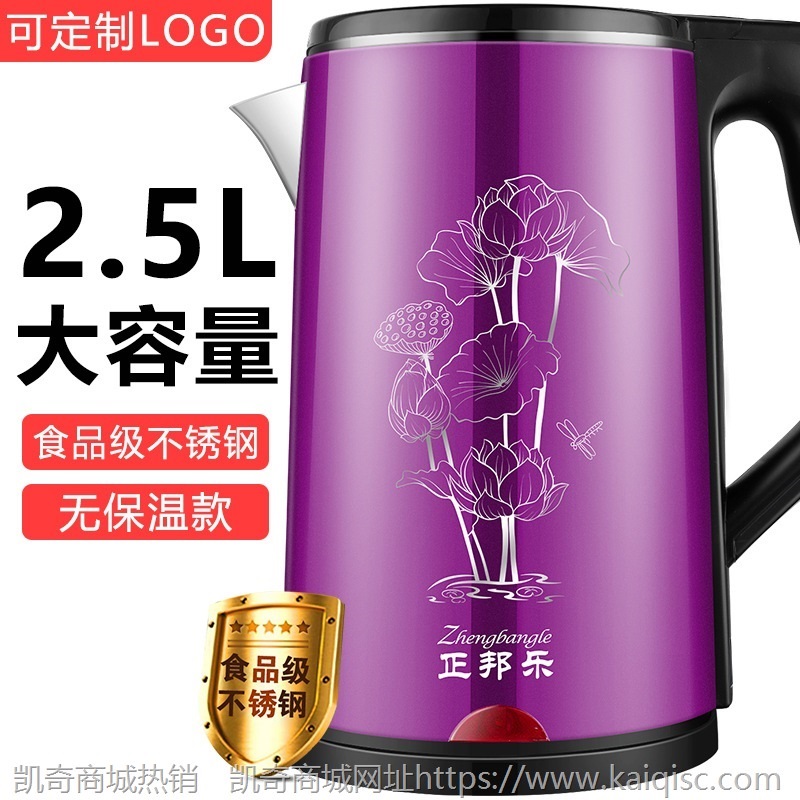 厂家直供电热水壶不锈钢 小家电烧水壶保温自动断电礼品logo批发