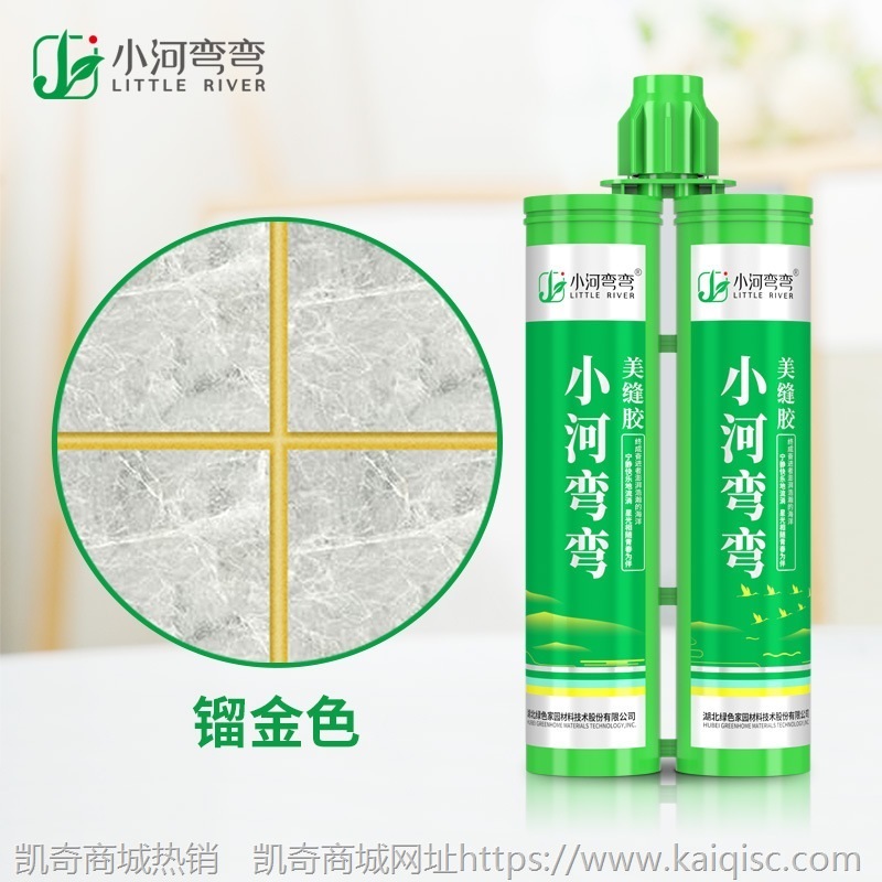 小河弯弯厂家批发双组份美缝剂 瓷砖地砖专用 防水防霉柔性瓷砖胶