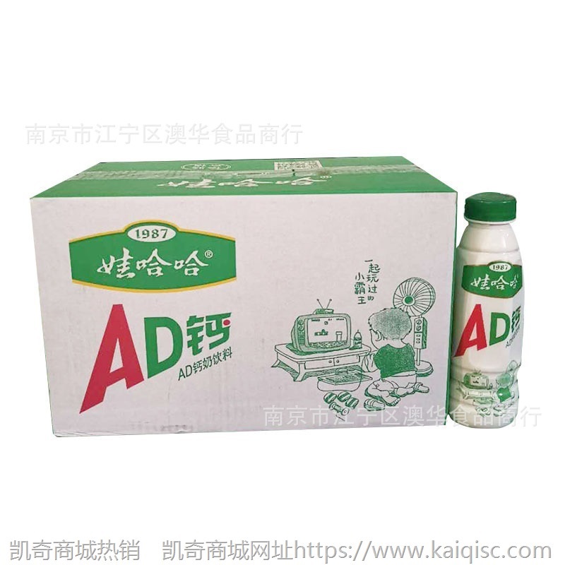 娃哈哈AD钙奶450ml大瓶儿童酸奶饮品3种口味整箱15瓶批发