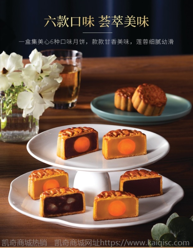 厂价批发广式中秋月饼团购 金装彩月美心月饼420g6个装