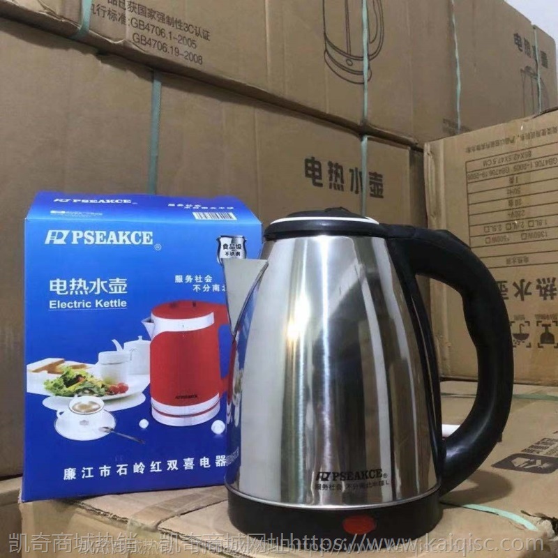 万利达不锈钢电热水壶烧水家用大容量保温壶泡茶电器产品小家电